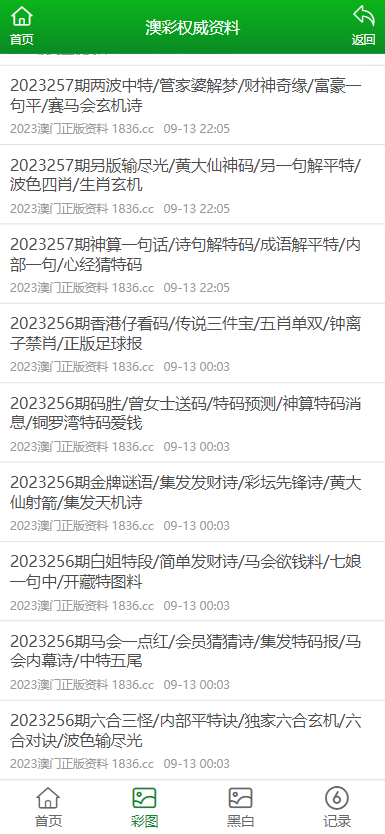 2024-2025年澳门免费资料大全,精选解释解析落实