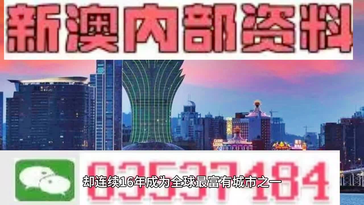 新澳门2024-2025年正版免费公开,富强解释解析落实