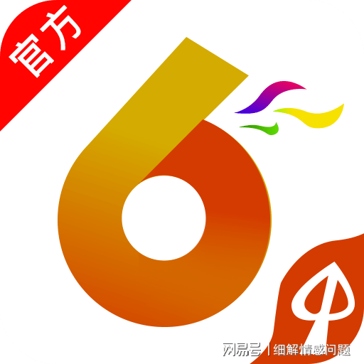 2020正版全年免费资料大全,最佳精选解释落实