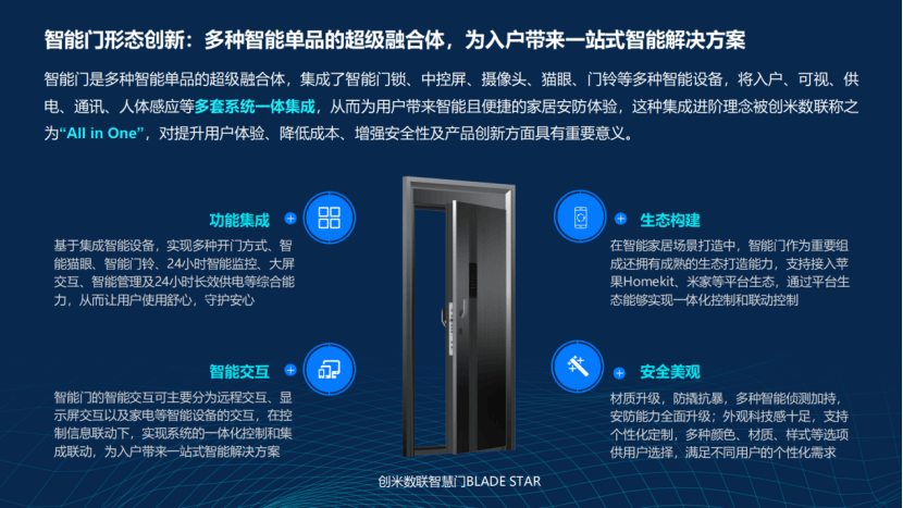 新奥门免费全年资料查询,富强解释解析落实