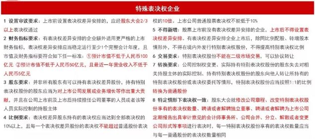 2024-2025澳门免费精准6肖,富强解释解析落实