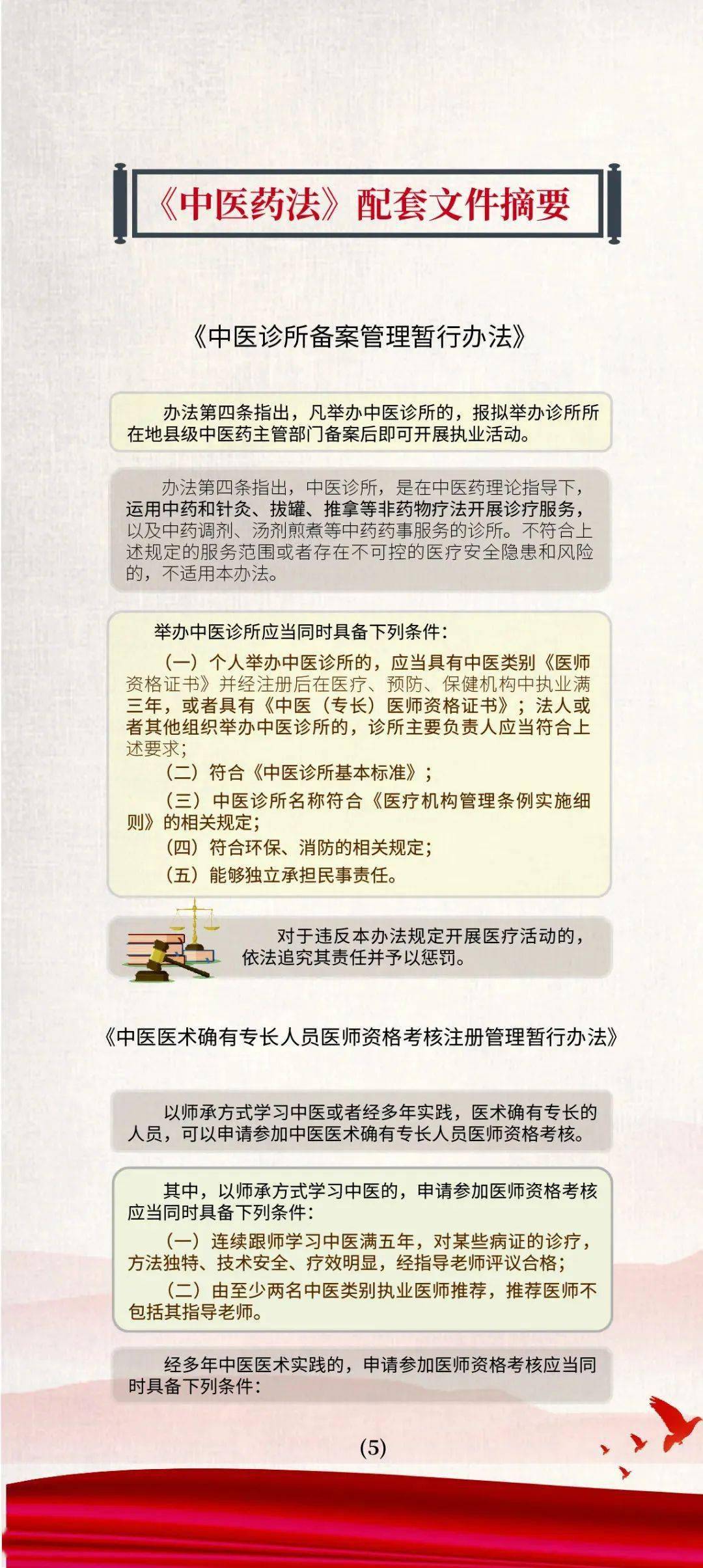 老奥正版资料大全免费版,精选解释解析落实