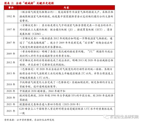 2024-2025新澳门资料,文明解释解析落实