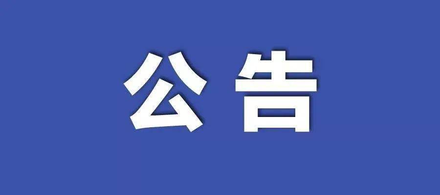 2024-2025新澳三期必出一肖,精选解释解析落实