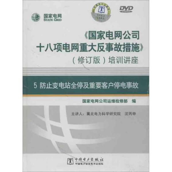 广东省水利预算培训，提升水利建设效能的关键路径