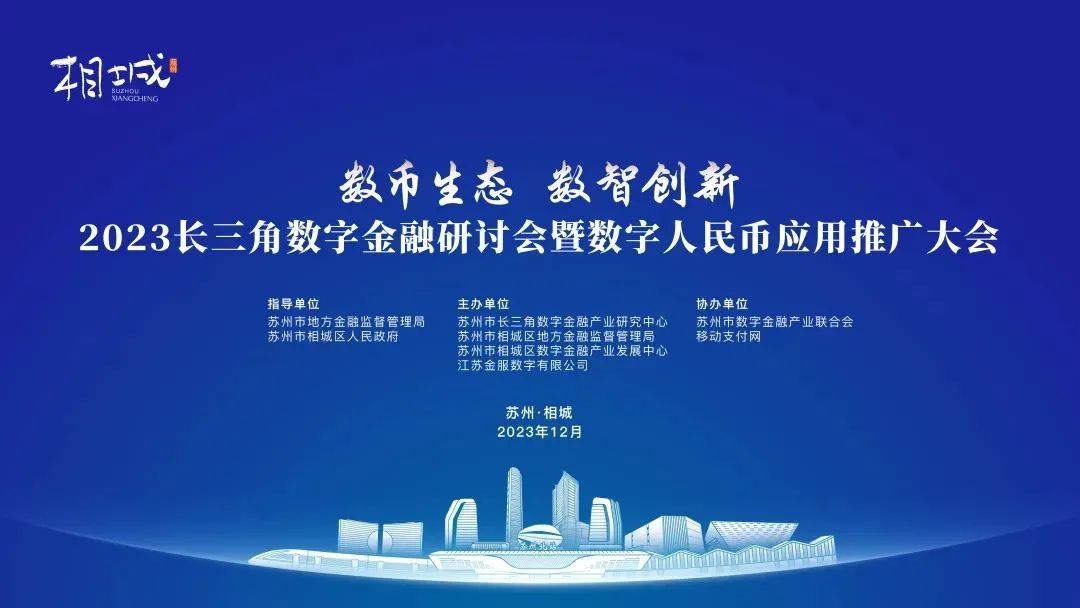 江苏省国数科技，创新驱动下的数字金融新篇章