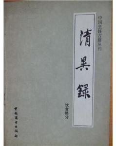 二十个月的宝宝食谱，营养与趣味并重，助力宝宝健康成长