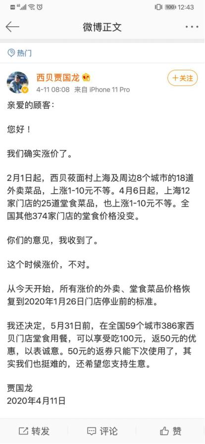 广东省对企业补偿政策，助力企业转型升级与可持续发展