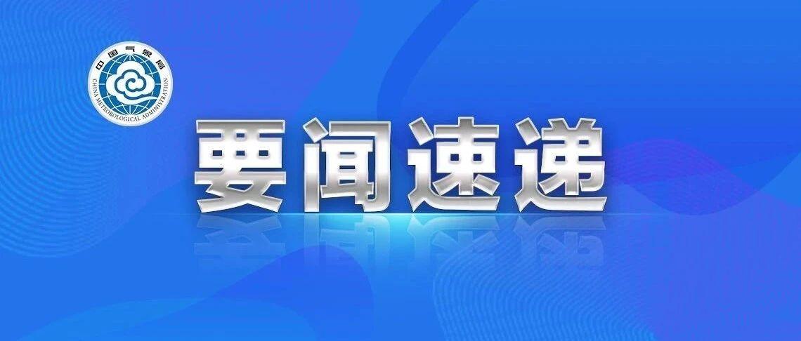 广东省气象局下载，气象数据获取与应用实践