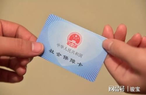 广东省线上注销社保卡，便捷、高效的新时代服务体验