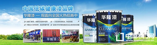 广东振华涂料有限公司，品质与创新并驱的涂料行业先锋