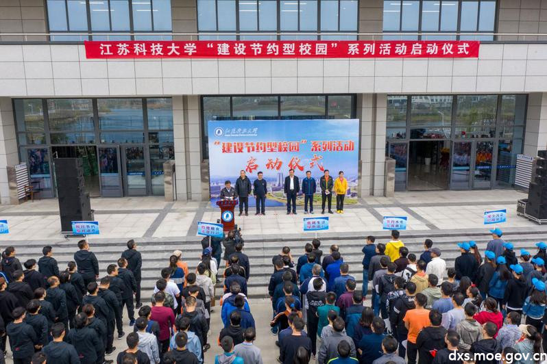 报名江苏科技大学，开启科技之旅的钥匙