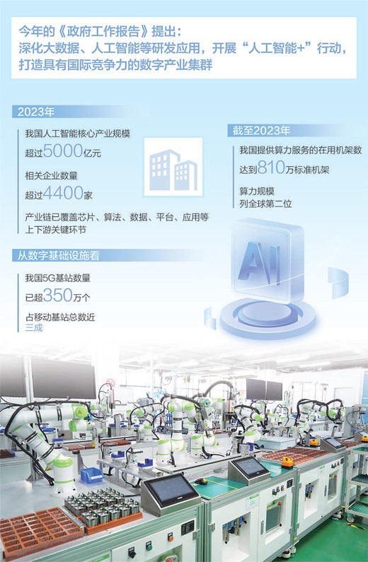 江苏无锡博朗科技，创新驱动的智能制造先锋