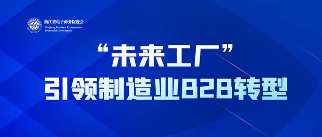 广东东莞动力有限公司，创新驱动，引领制造业转型升级