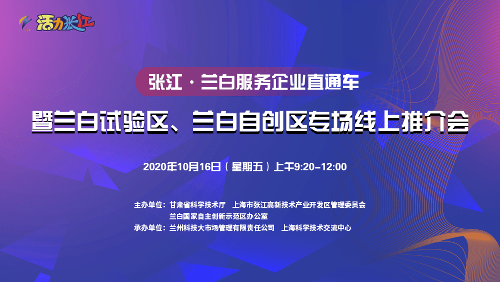 江苏雷奥科技，创新驱动，引领智能制造新篇章