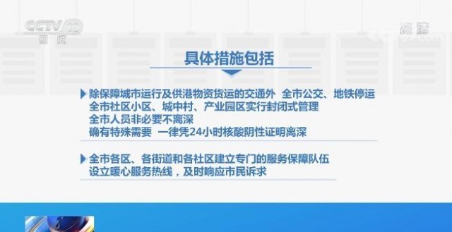 广东省保障物流畅通，策略、挑战与成效