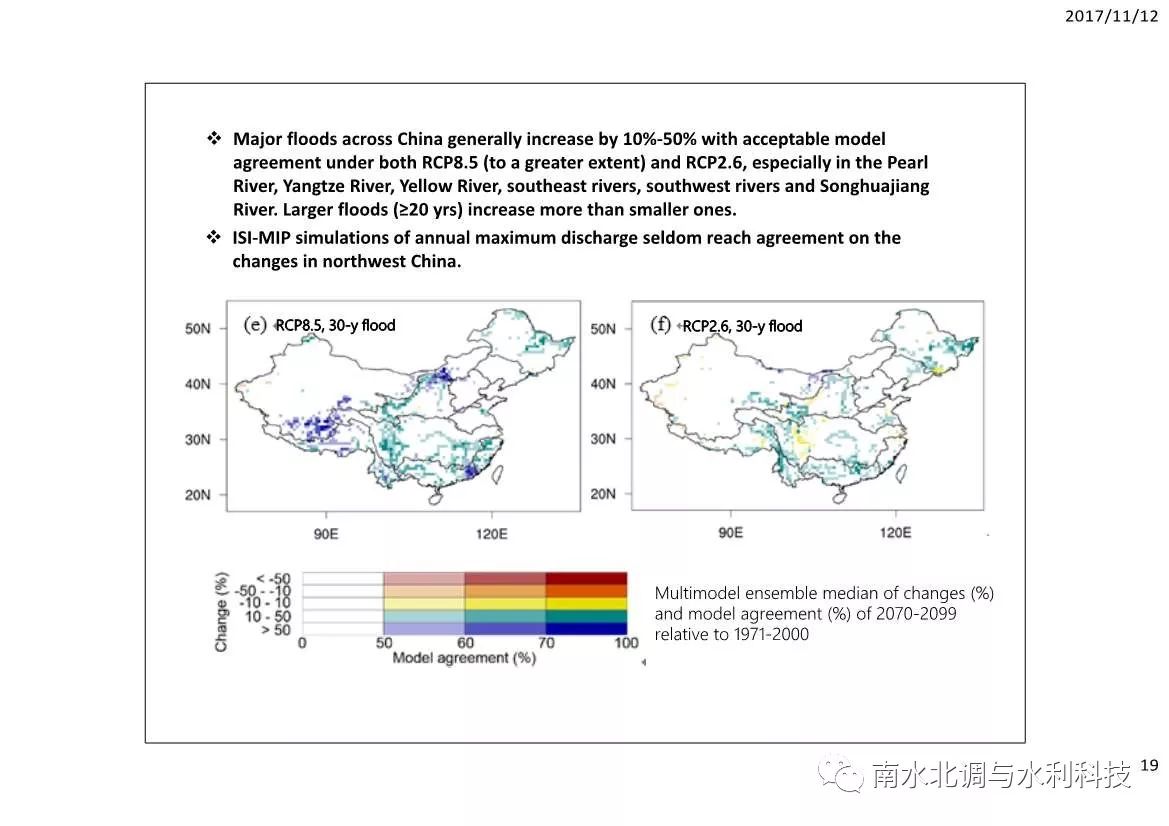 广东省水资源，现状、挑战与可持续管理策略