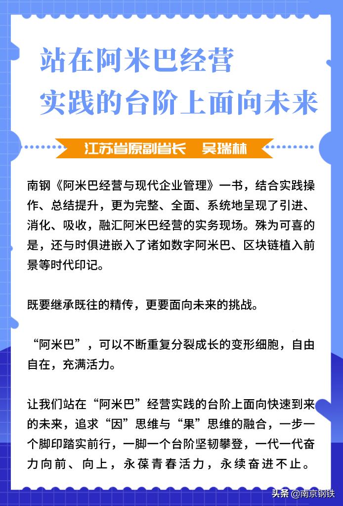 江苏省科技专家名单查询，构建智慧创新生态的基石