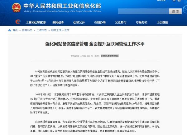 广东省安全员备案，提升安全管理水平，保障生产安全