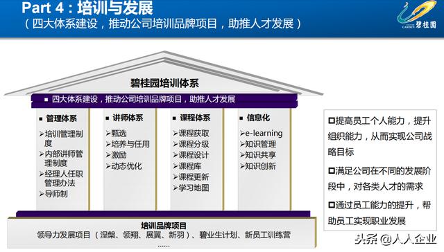 广东同源劳务有限公司，构建高效人力资源服务体系的领航者