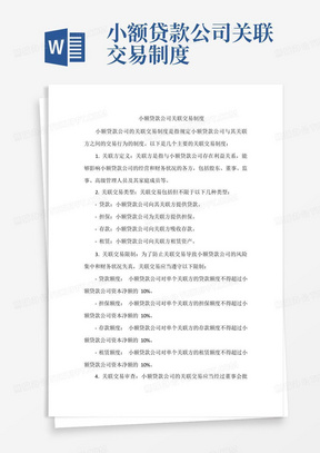 房产合同可以贷款吗，深度解析与操作指南