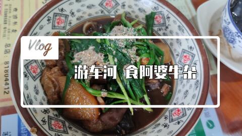 广东省湛江有小食学校，传承与创新的美食教育殿堂