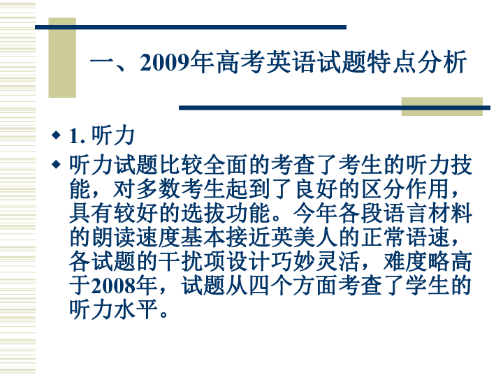 广东省考惠州进面分，深度解析与备考策略