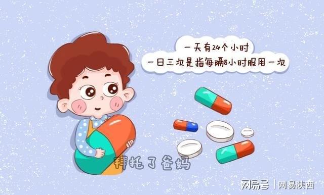 八个月宝宝吃小儿氨酚，安全、剂量与注意事项