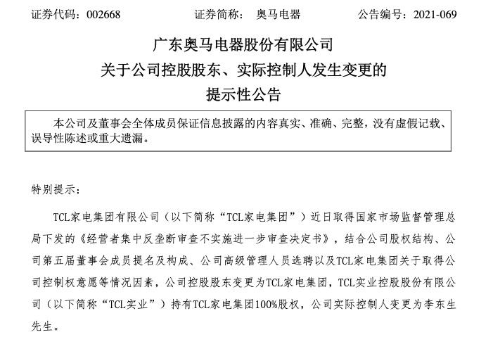 广东实业电器有限公司，创新引领，铸就电器行业新辉煌