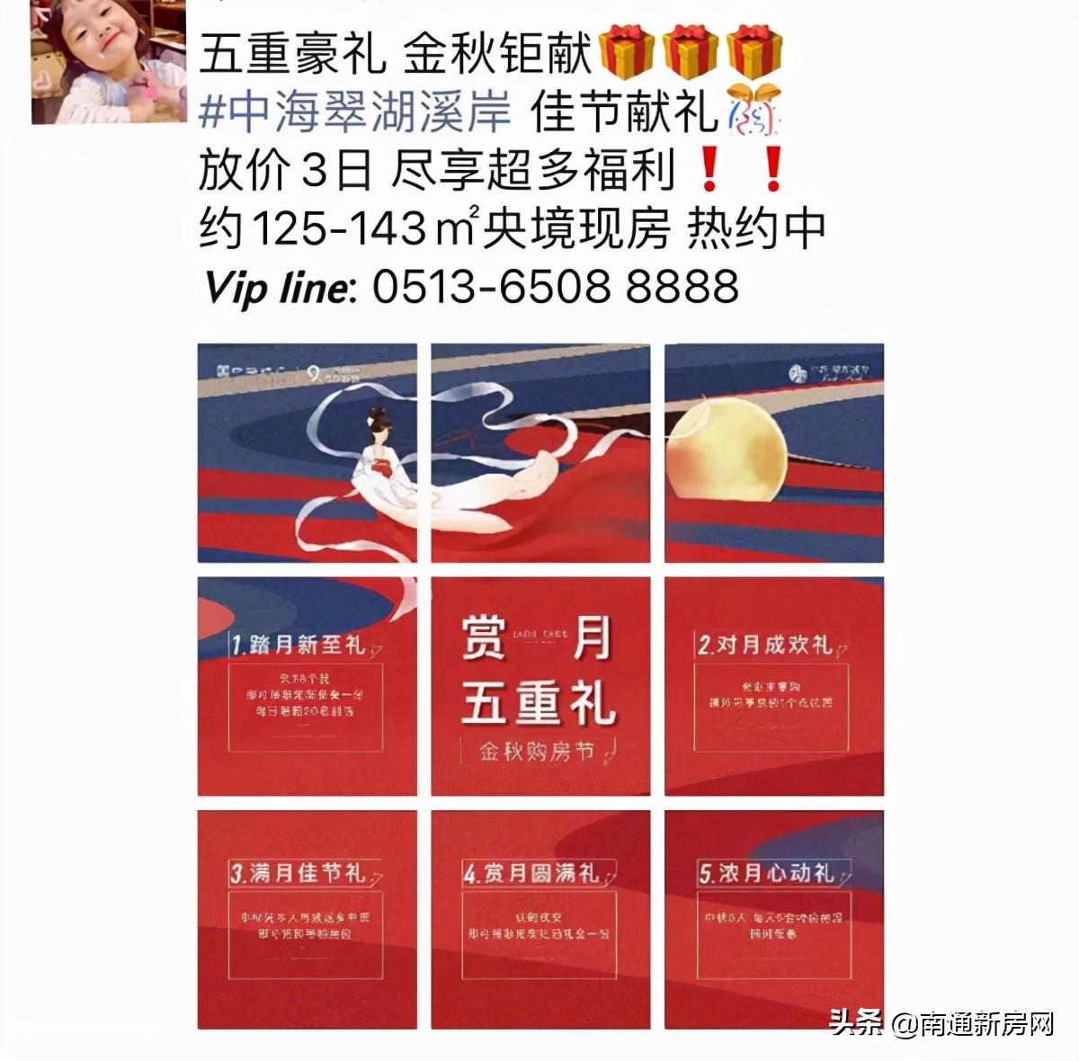 南通房产中介，专业、高效、透明的房产交易服务