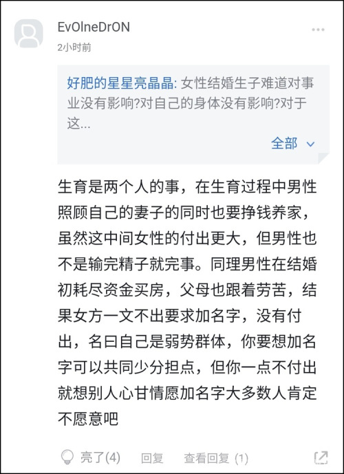 房产证有名字但没出钱，法律、权益与风险解析